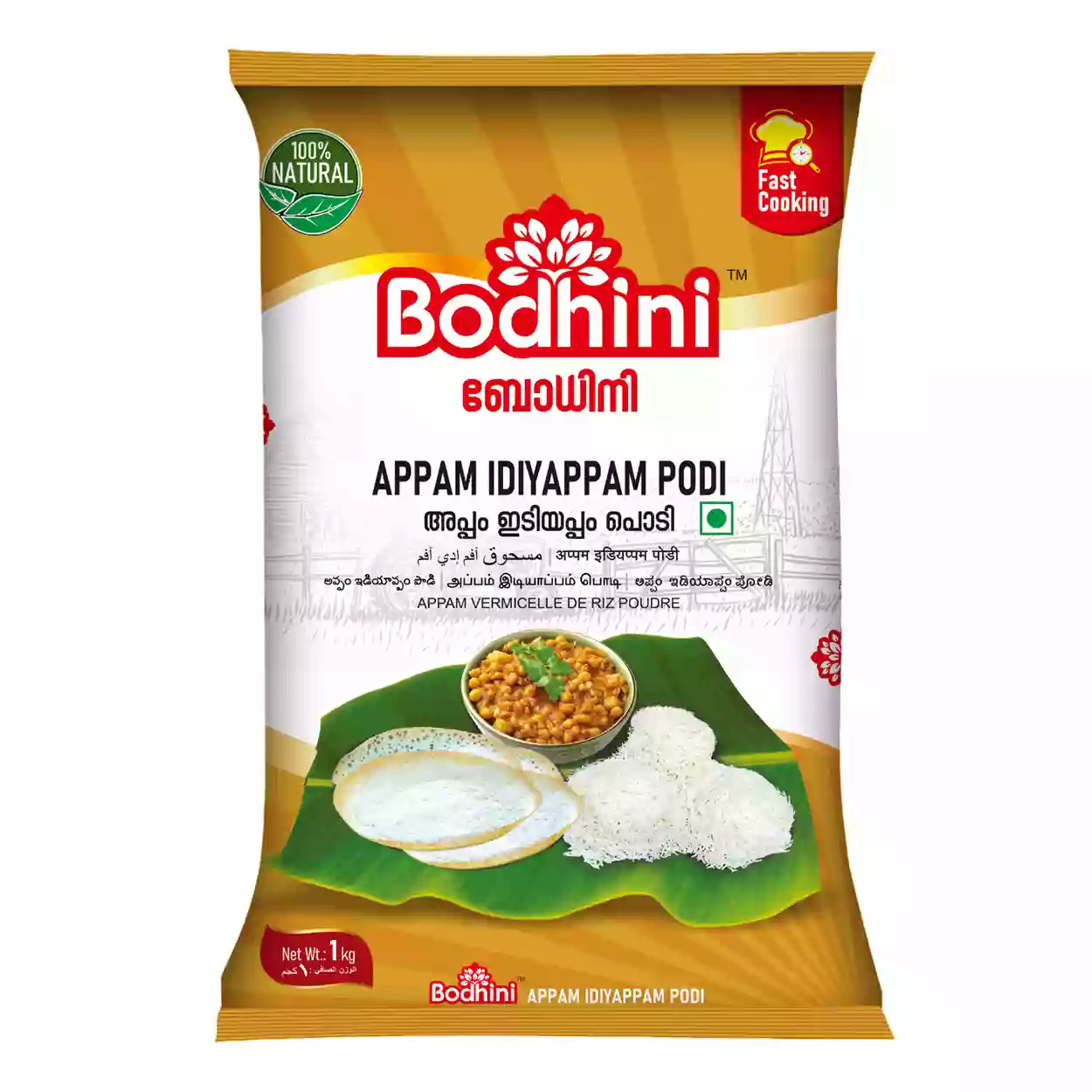 Bodhini Appam Idiyappam Podi 1 Kg