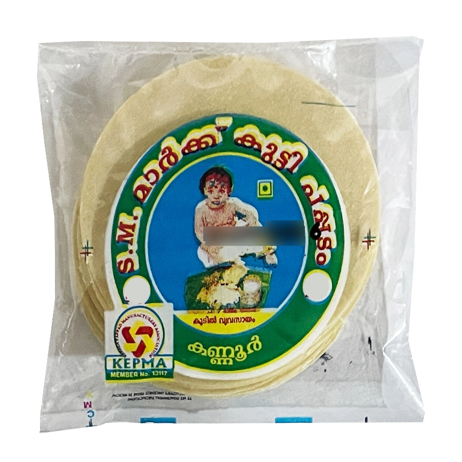 Sm mark kutty pappadam 25pc